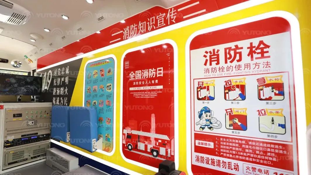 安全守护成长，永盈会宣传消防车助力消防安全“开学第一课”！