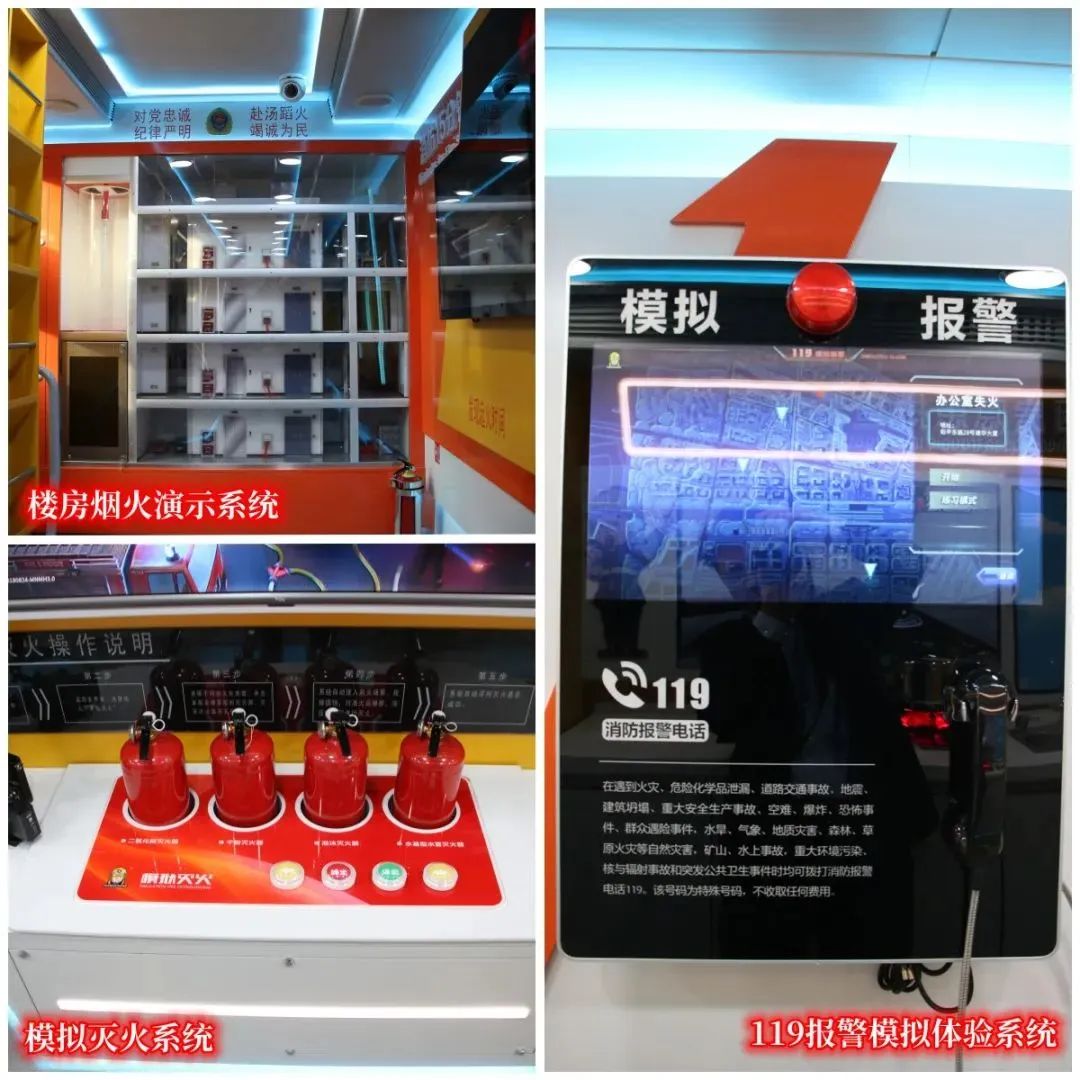 安全守护成长，永盈会宣传消防车助力消防安全“开学第一课”！