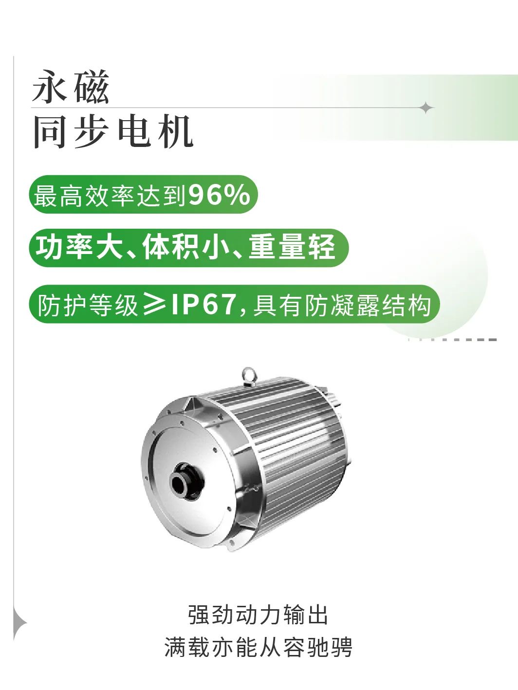 永盈会观光车|2024承载梦想，2025为青春加电启航新篇章
