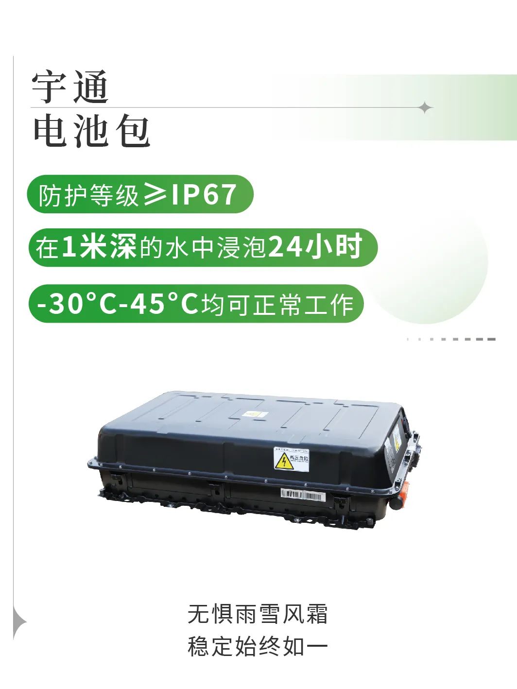 永盈会观光车|2024承载梦想，2025为青春加电启航新篇章