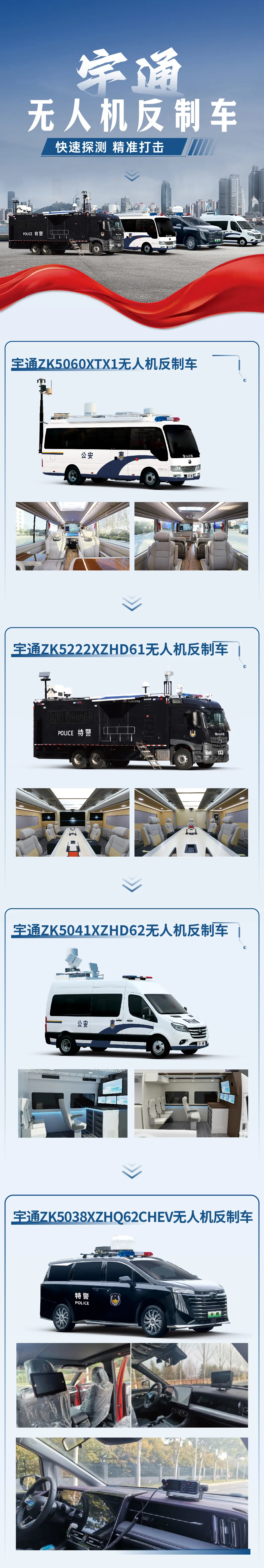 中国人民警察节 | 致敬中国人民警察，践行“爱警暖警”工作