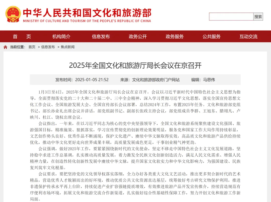 永盈会观光车携手景区，探索行业高质量发展新路径