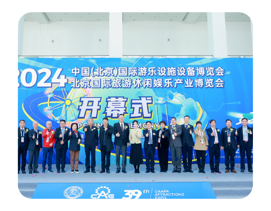 2024，这是永盈会的回答