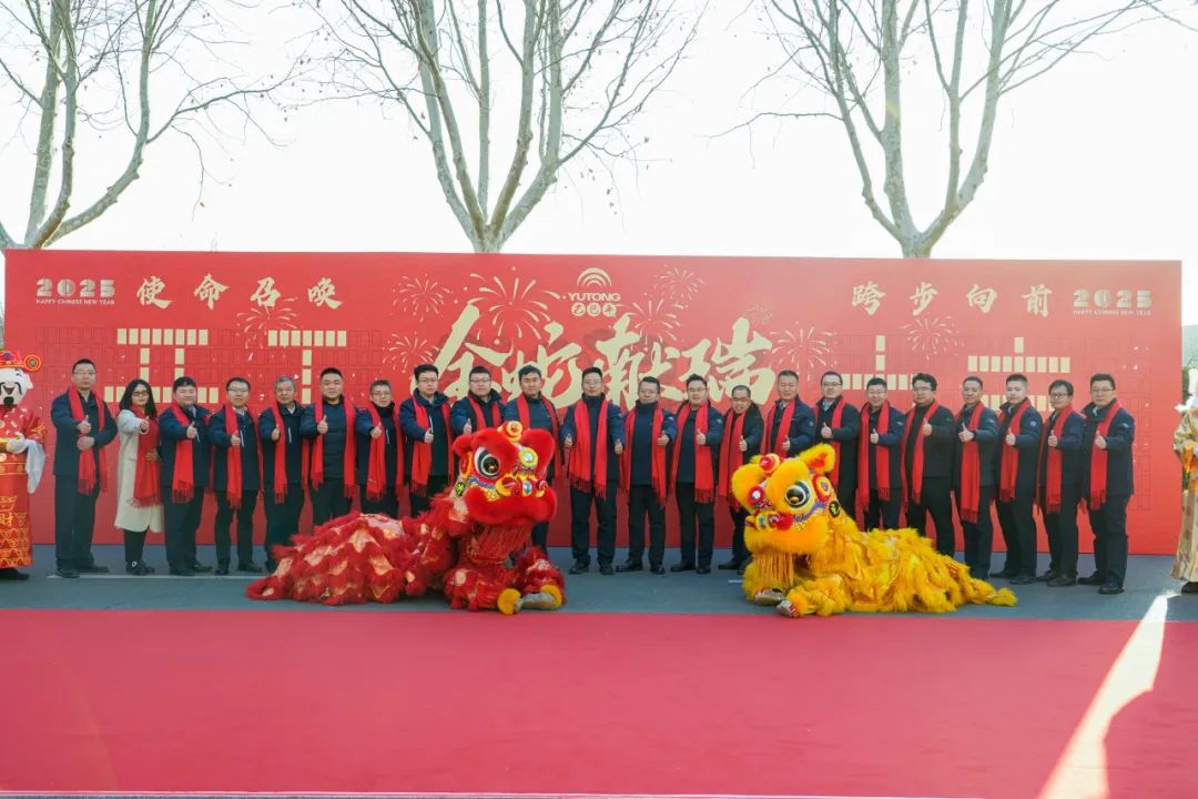 醒狮腾跃启新章 | 永盈会专用车2025年开工盛典燃情开启！