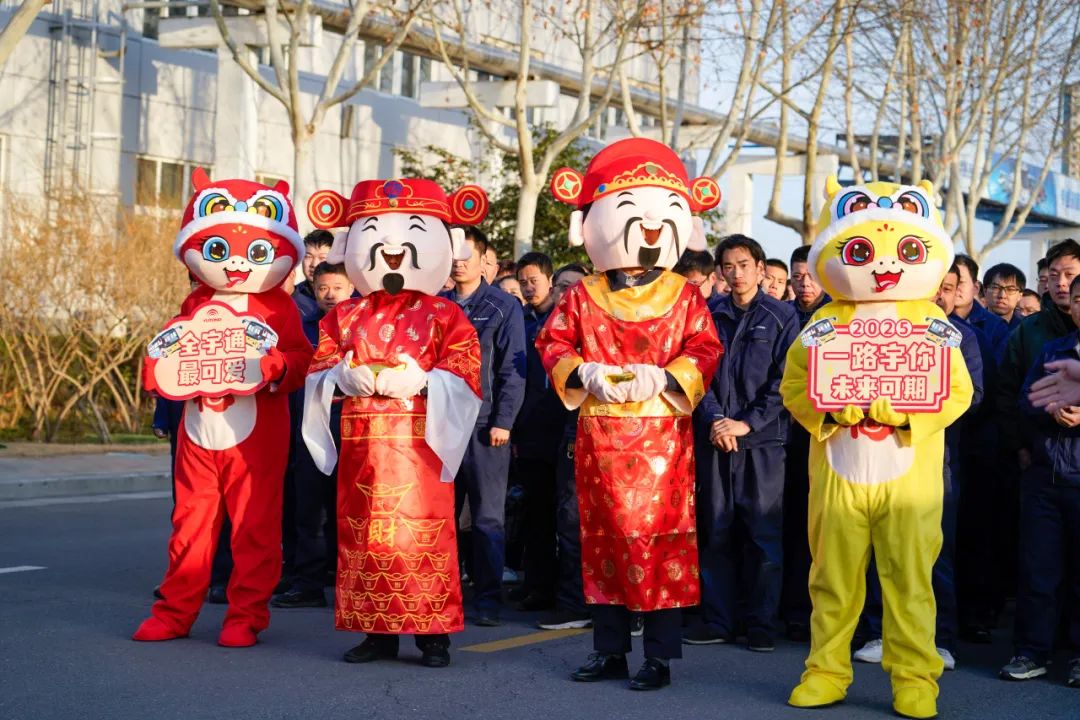 醒狮腾跃启新章 | 永盈会专用车2025年开工盛典燃情开启！
