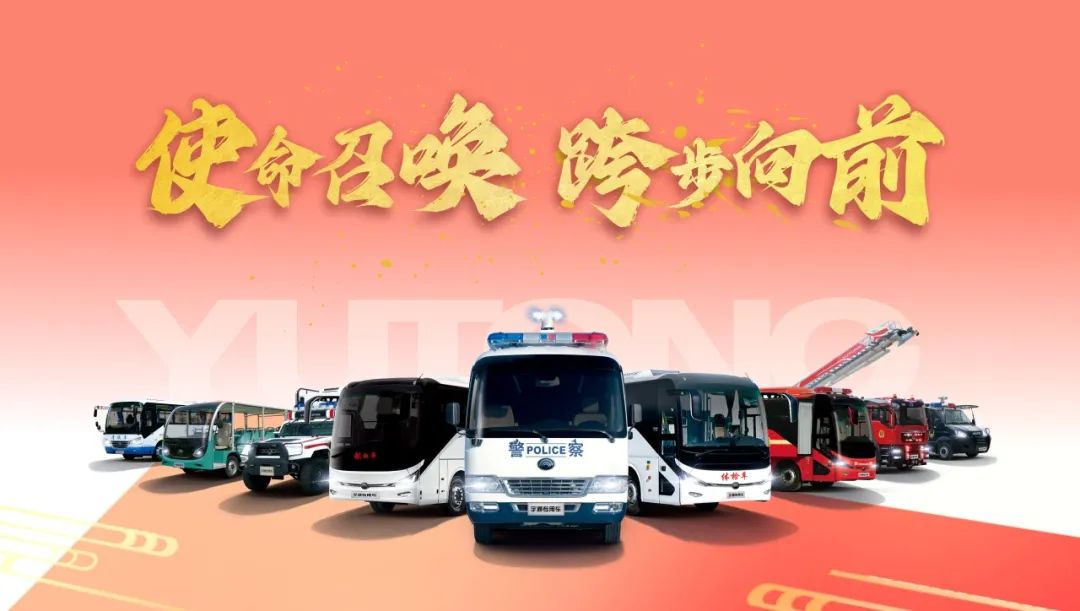 醒狮腾跃启新章 | 永盈会专用车2025年开工盛典燃情开启！