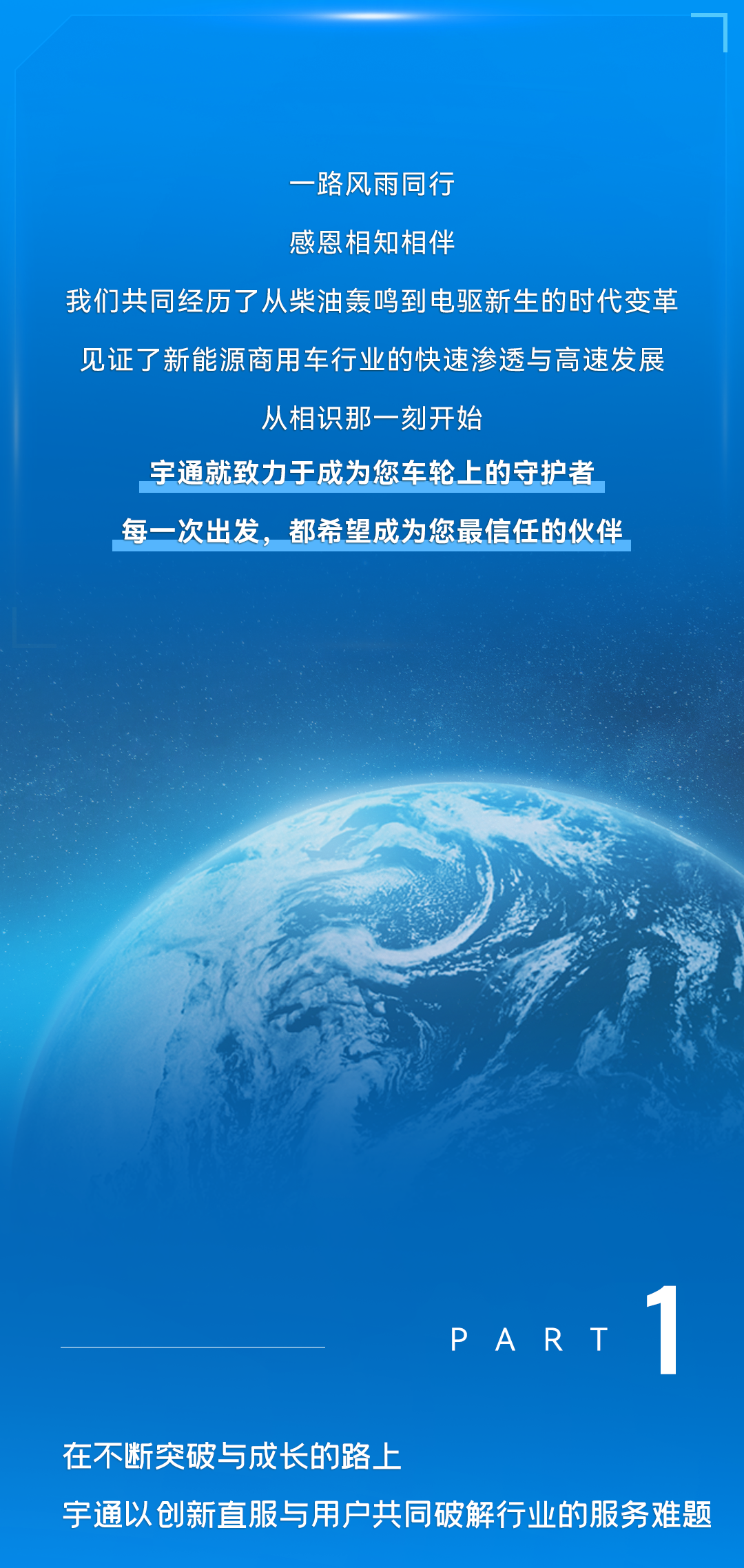3月28日，永盈会有一个重大决定