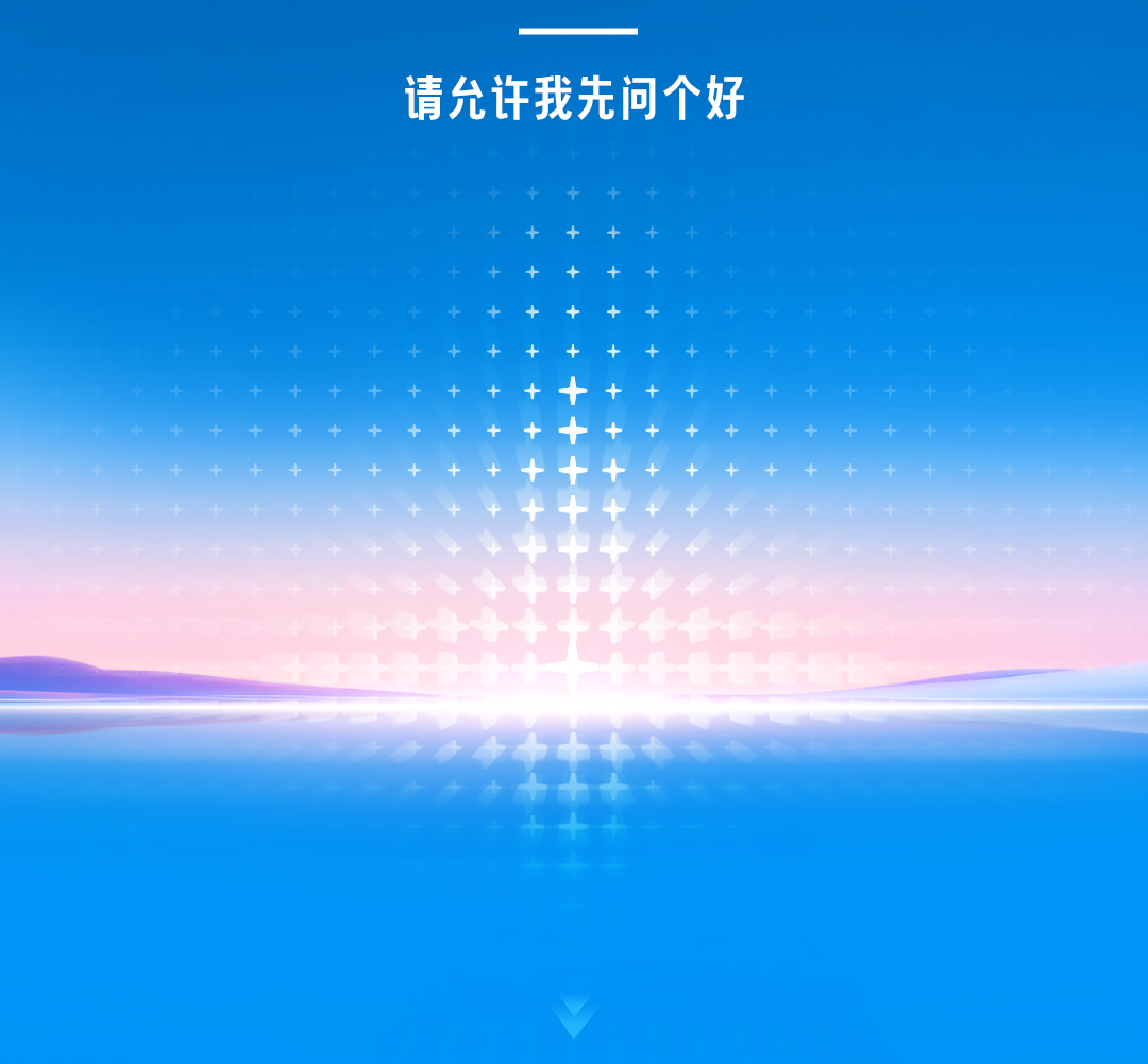 3月28日，永盈会有一个重大决定
