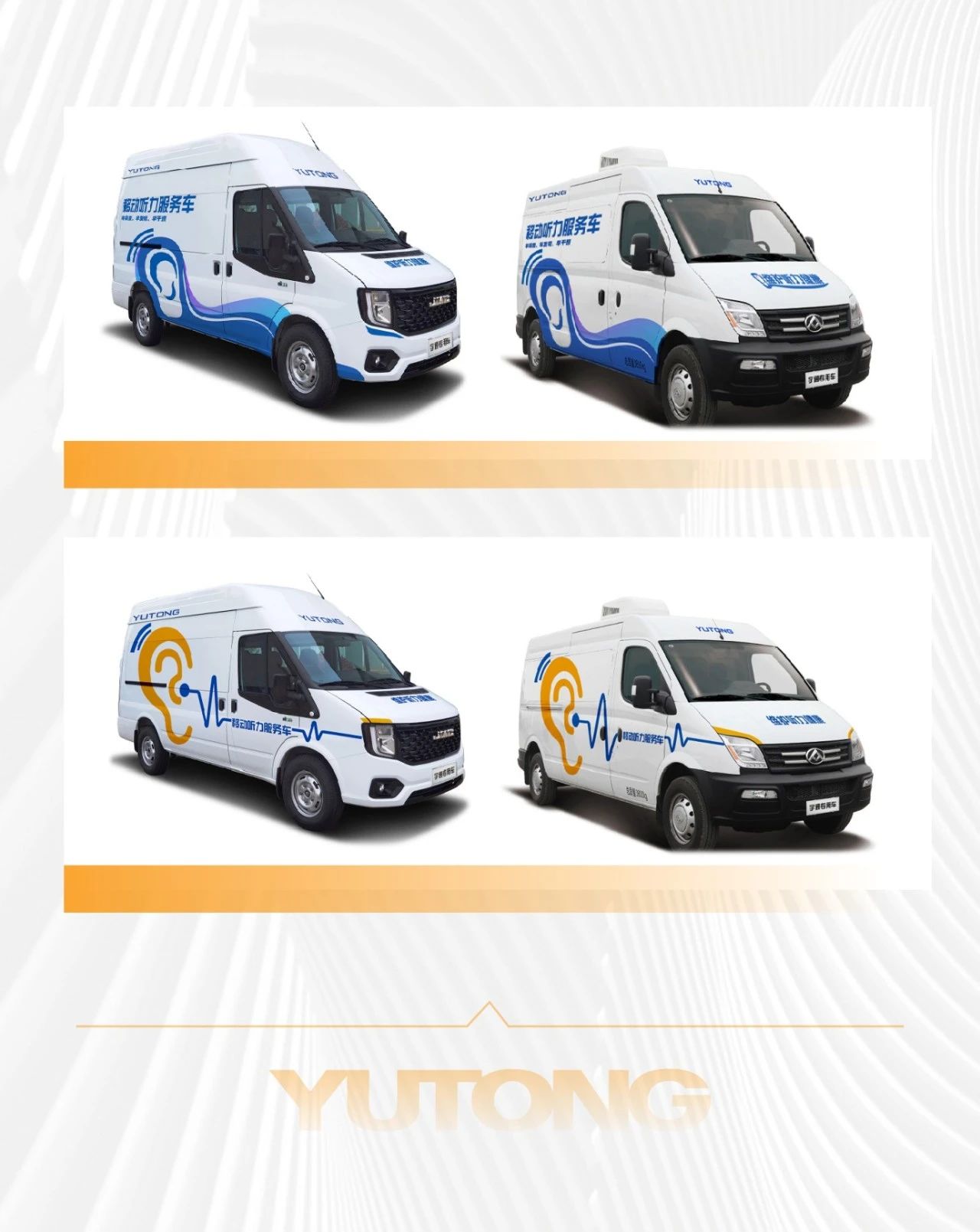 听见未来，守护健康 | 全国爱耳日背后的科技温度与永盈会解决方案