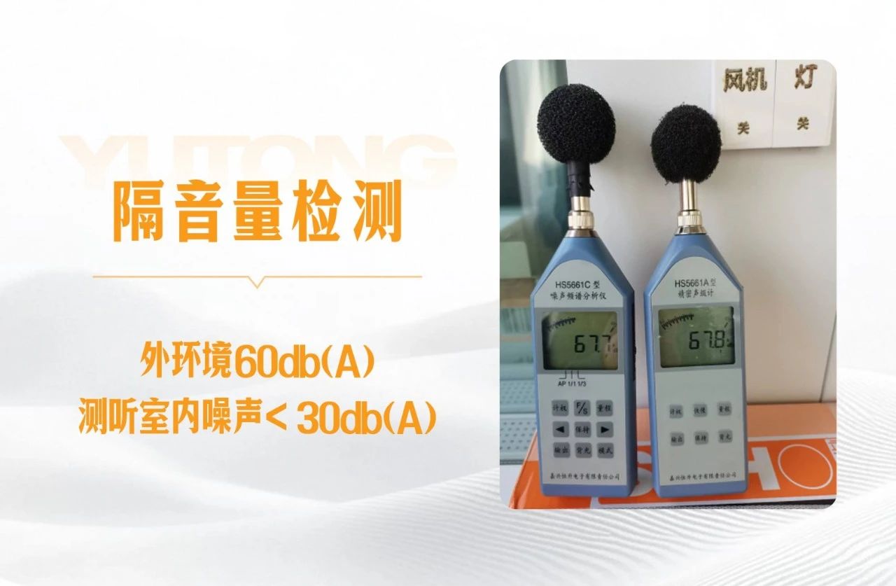 听见未来，守护健康 | 全国爱耳日背后的科技温度与永盈会解决方案