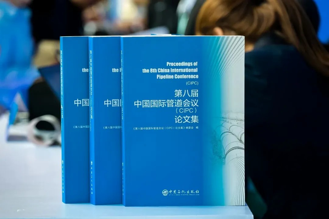 能源“动脉”守护者｜永盈会装备检修车闪耀第八届中国国际管道会议