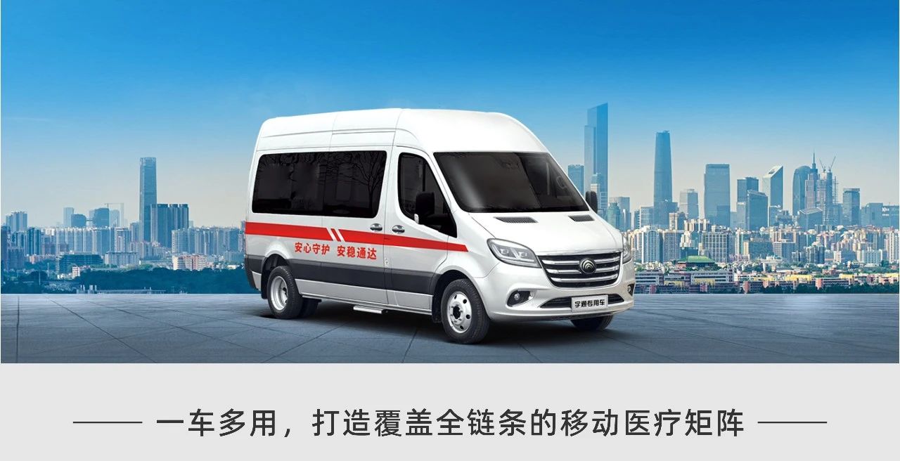 让医疗资源“跑起来”，永盈会轻客医疗车破解基层医疗痛点，助力健康中国建设