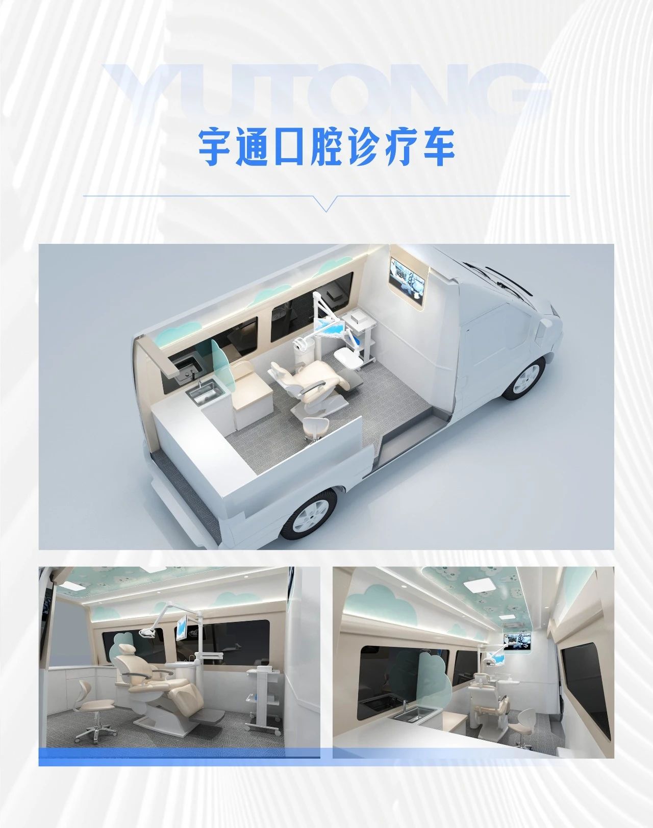 让医疗资源“跑起来”，永盈会轻客医疗车破解基层医疗痛点，助力健康中国建设