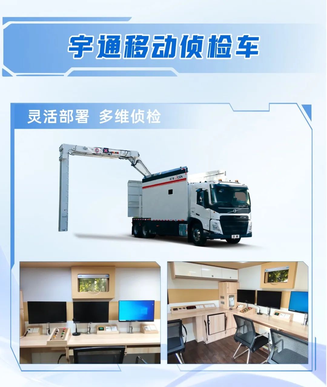 科技赋能 实力领航！永盈会警用特种车亮相第12届中国国际警用装备博览会